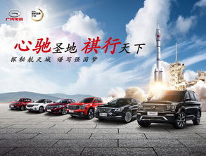 航天凌河汽车销售多少